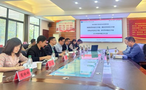 <b>市十三中四个市级名师工作室迎来中期视导暨秋季专项研修</b>