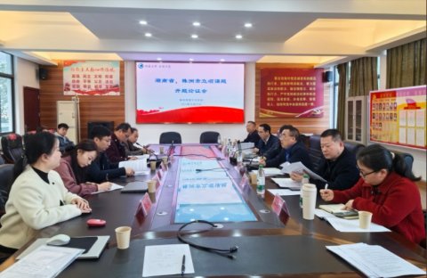 <b>株洲市十三中又有多项省市级课题顺利开题！</b>