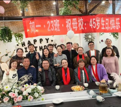 <b>时光悠悠，又遇青春，欢迎1998届初23班校友回家</b>