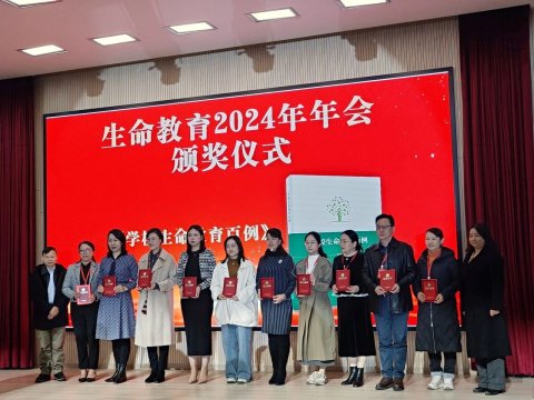 <b>美好教育 阳光成长 | 株洲市十三中获评“2024年全国生命教育先进单位”</b>