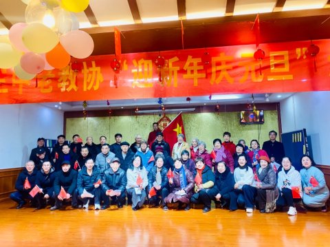 <b>温馨！市十三中老教师们欢聚一堂共庆元旦，喜迎新年</b>