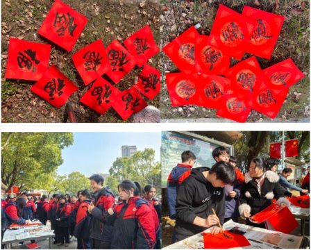<b>笔墨传情 新春送福 | 这场热闹的迎新年活动在市十三中校园内顺利举行</b>