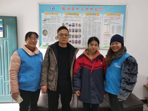 <b>市十三中：暖心助学润春芽 爱心接力启新程</b>