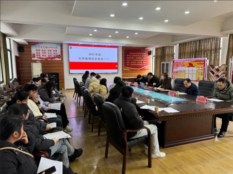 <b>青春扬帆 共赴未来 | 市十三中开展2025年度青年教师第一期校本培训</b>