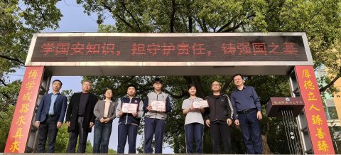 <b>株洲市第十三中学在地球科学奥赛中再创佳绩</b>