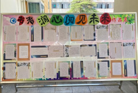 <b>株洲市十三中2025年读书节教师活动圆满开展</b>