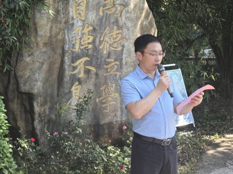 <b>硕果寄深情║市十三中举办杨梅采摘仪式为高三学子加油</b>