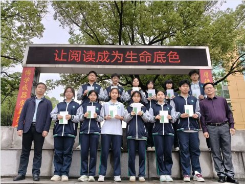 <b>株洲市第十三中学2025年“书香润心·阅见未来”读书节系列学生活动圆满完成</b>