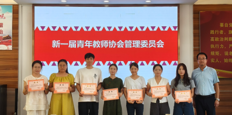 <b>市十三中举办2025年秋季青年教师培训</b>