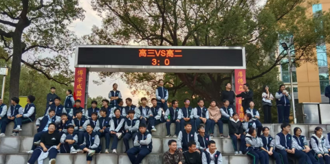 <b>高二男足绝境铸魂，点球大战奏响逆袭凯歌</b>