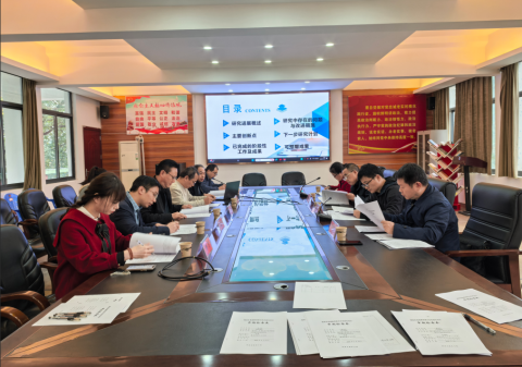 <b>株洲市十三中 第二届湖南省基础教育教学改革研究项目中期检查圆满完成</b>