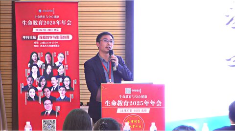 <b>绽放生命 逐光而行｜株洲市十三中2025年度生命教育纪实与荣耀</b>