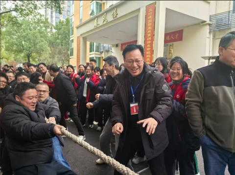 <b>凝心聚力展风采 欢声笑语迎新年 ——株洲市第十三中学成功举办2025年教职工拔</b>