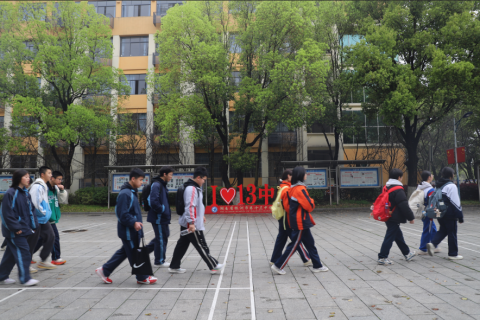 <b>精彩回顾 | 1000+少年赴约，株洲市十三中2026年“立人杯”学科核心素养体验营完</b>