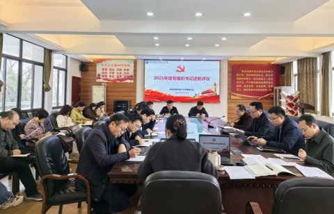 <b>党建引领 | 市十三中举行党组织书记履行基层党建工作述职评议会</b>