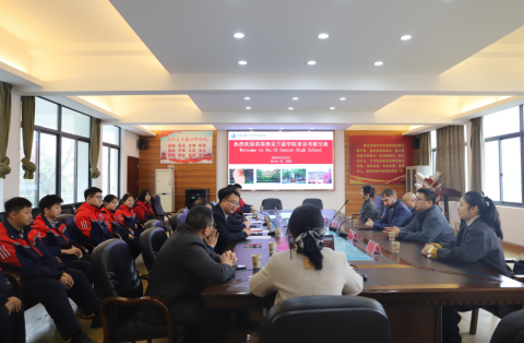 <b>国际交流|英国奥克兰兹学院代表团到访株洲市十三中</b>